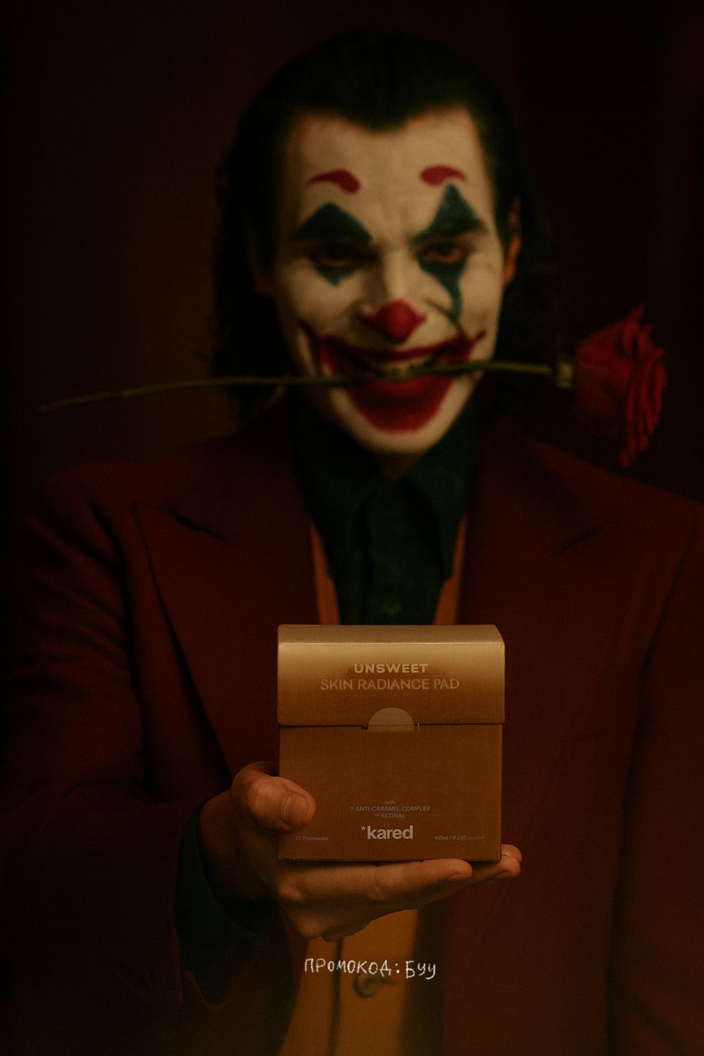 Пэды для сияния кожи kared Unsweet Skin Radiance Pad 60 ml 15 шт 2990₽