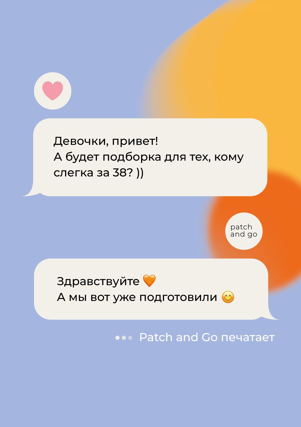 40+ и это прекрасно