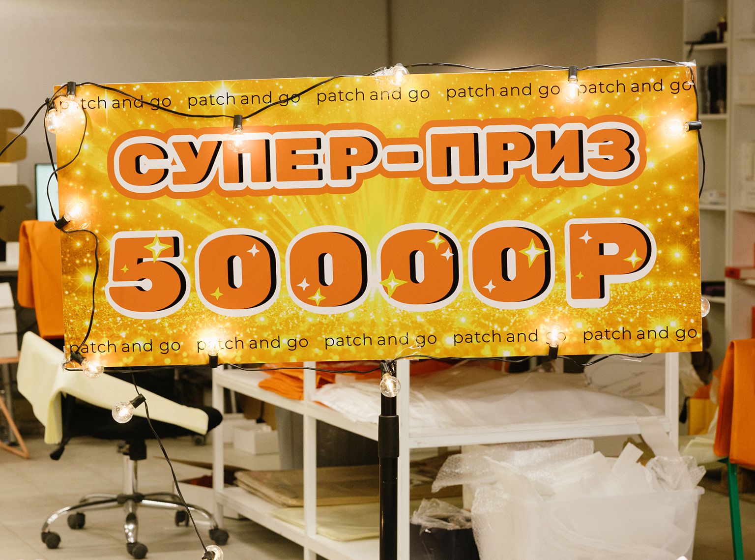 Это сертификат в patch and go