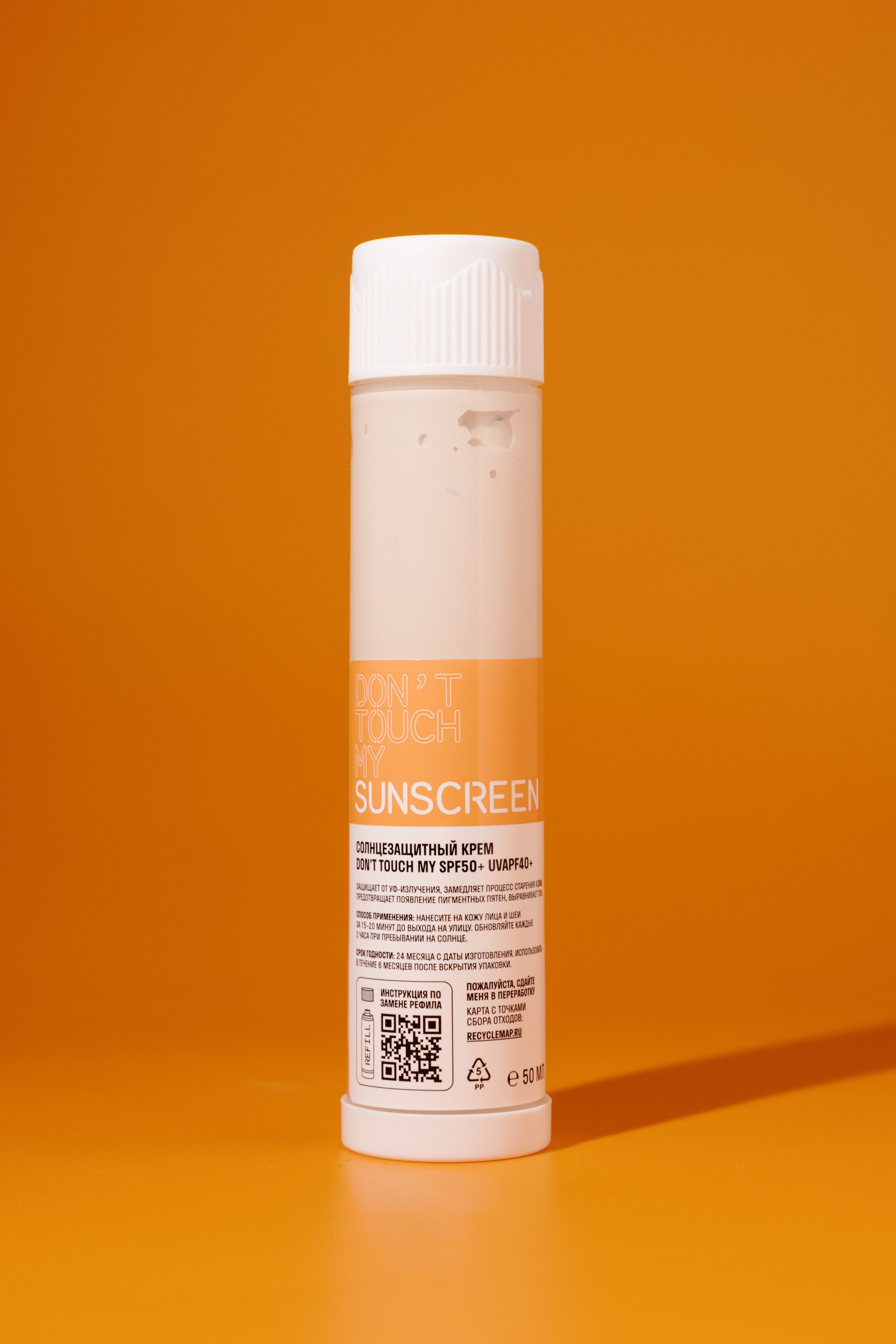 

Солнцезащитный крем SPF 50+ UVAPF 40+ С сменный блок 50мл DONT TOUCH MY SKIN
