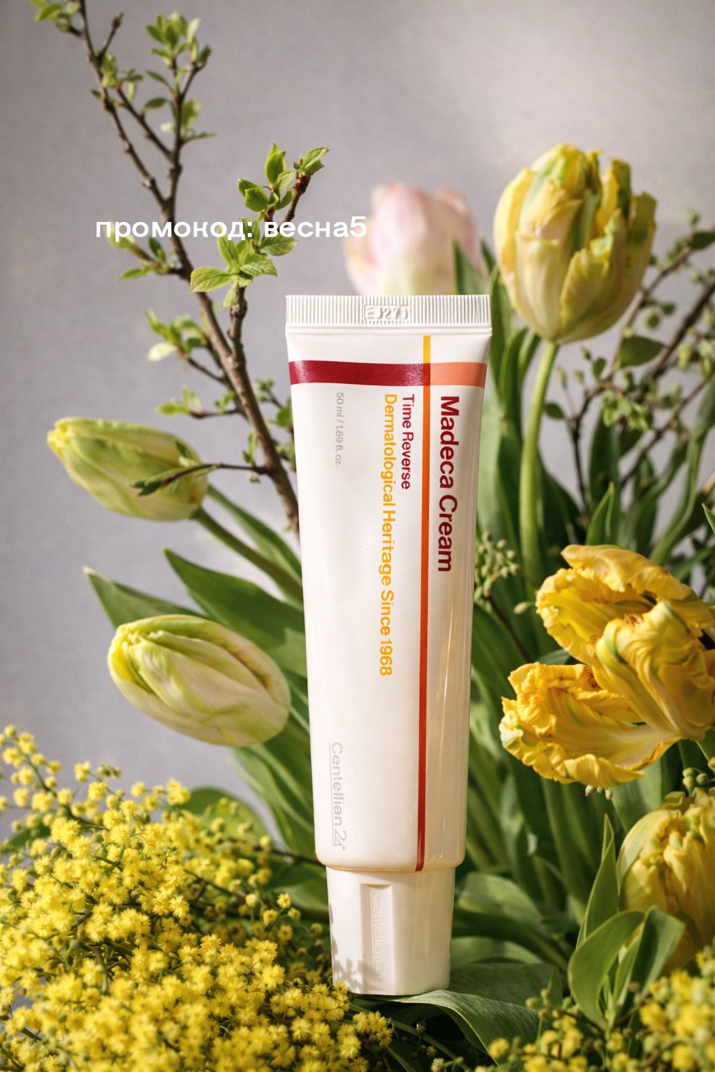 Крем антивозрастной восстанавливающий Centellian24 Madeca Cream Time Reverse Season 7 50мл