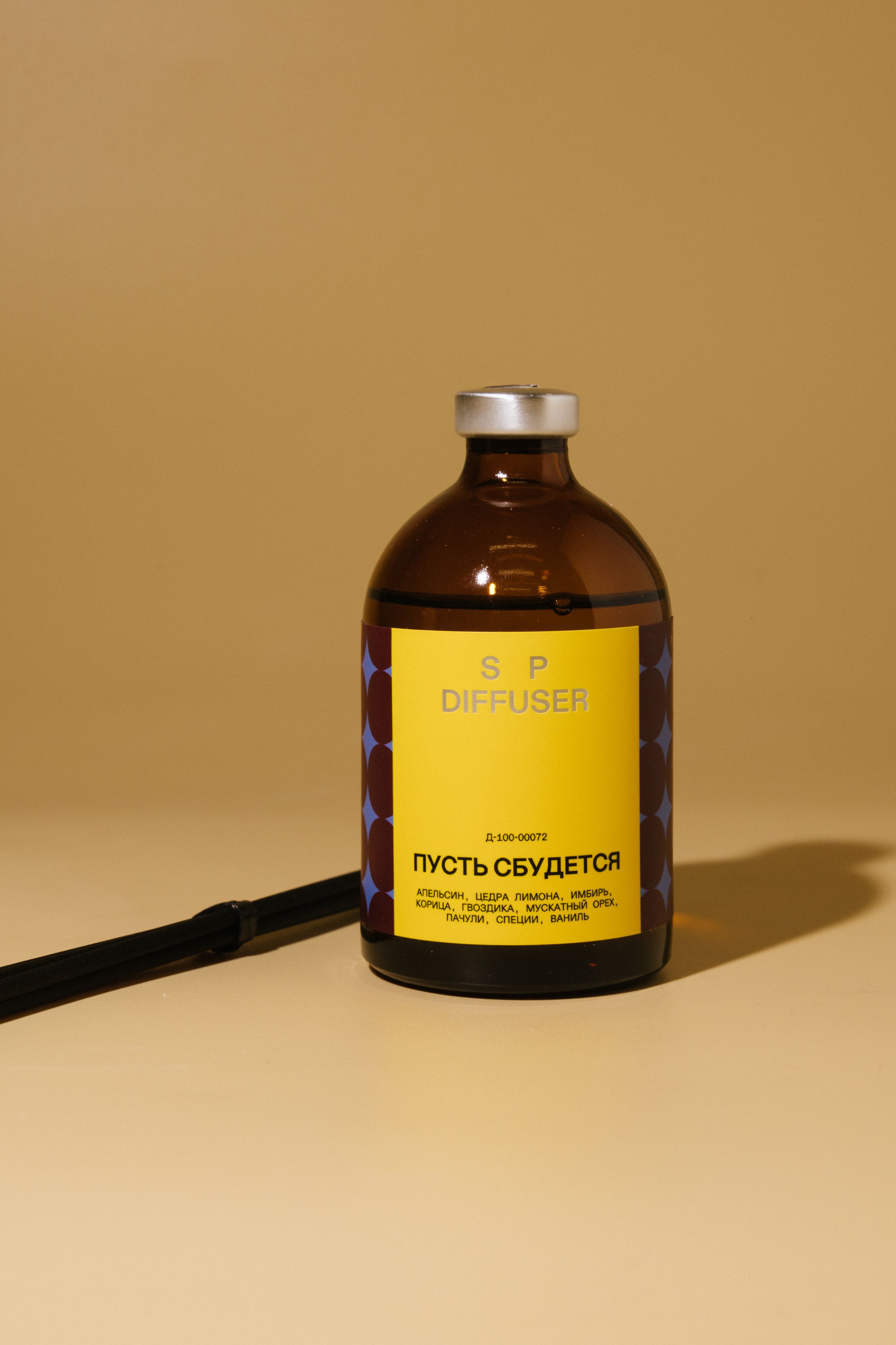 Ароматический диффузор Пусть сбудется! SP. CANDLE 100 мл