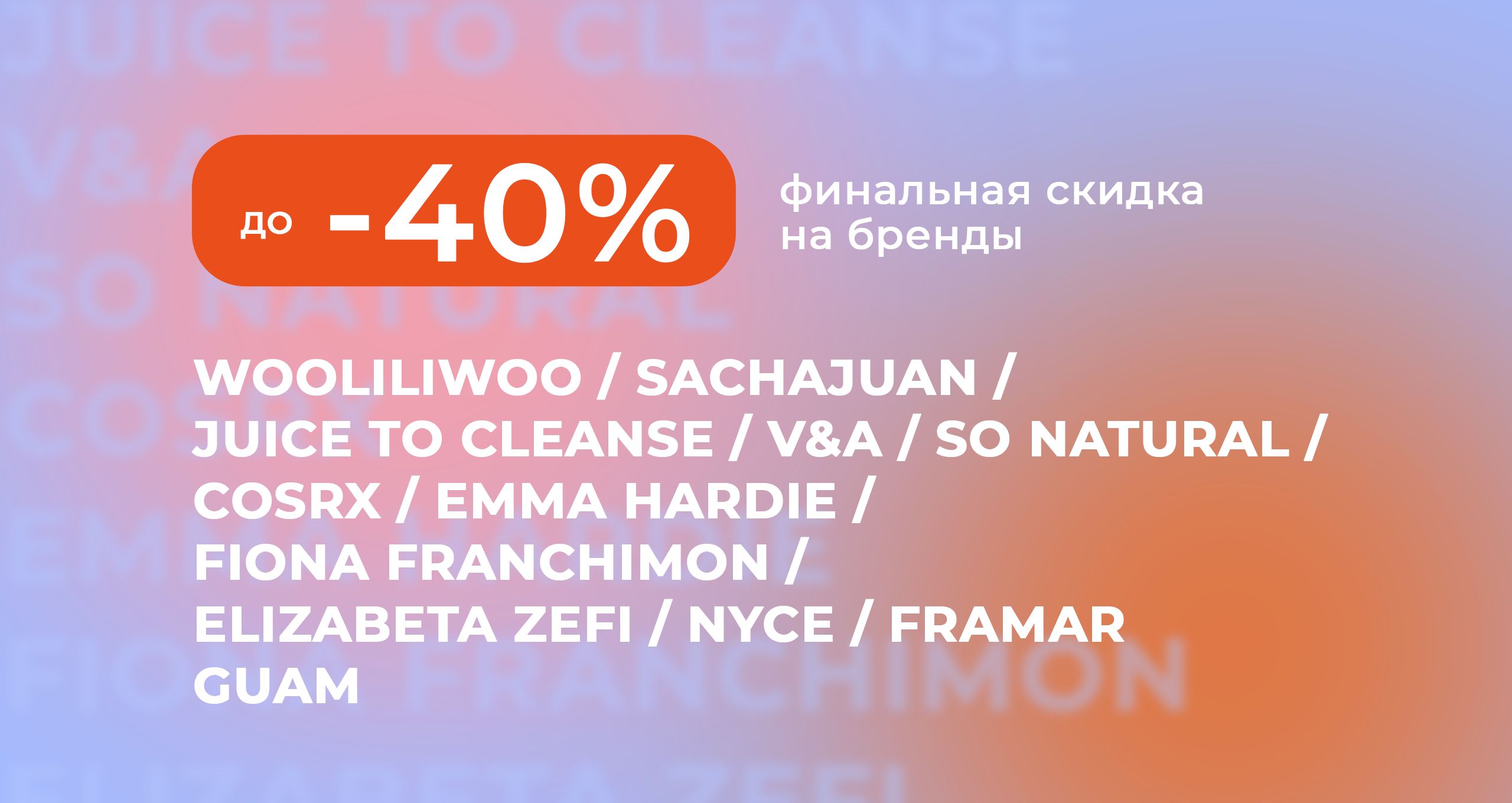 Какие приятные снижения!