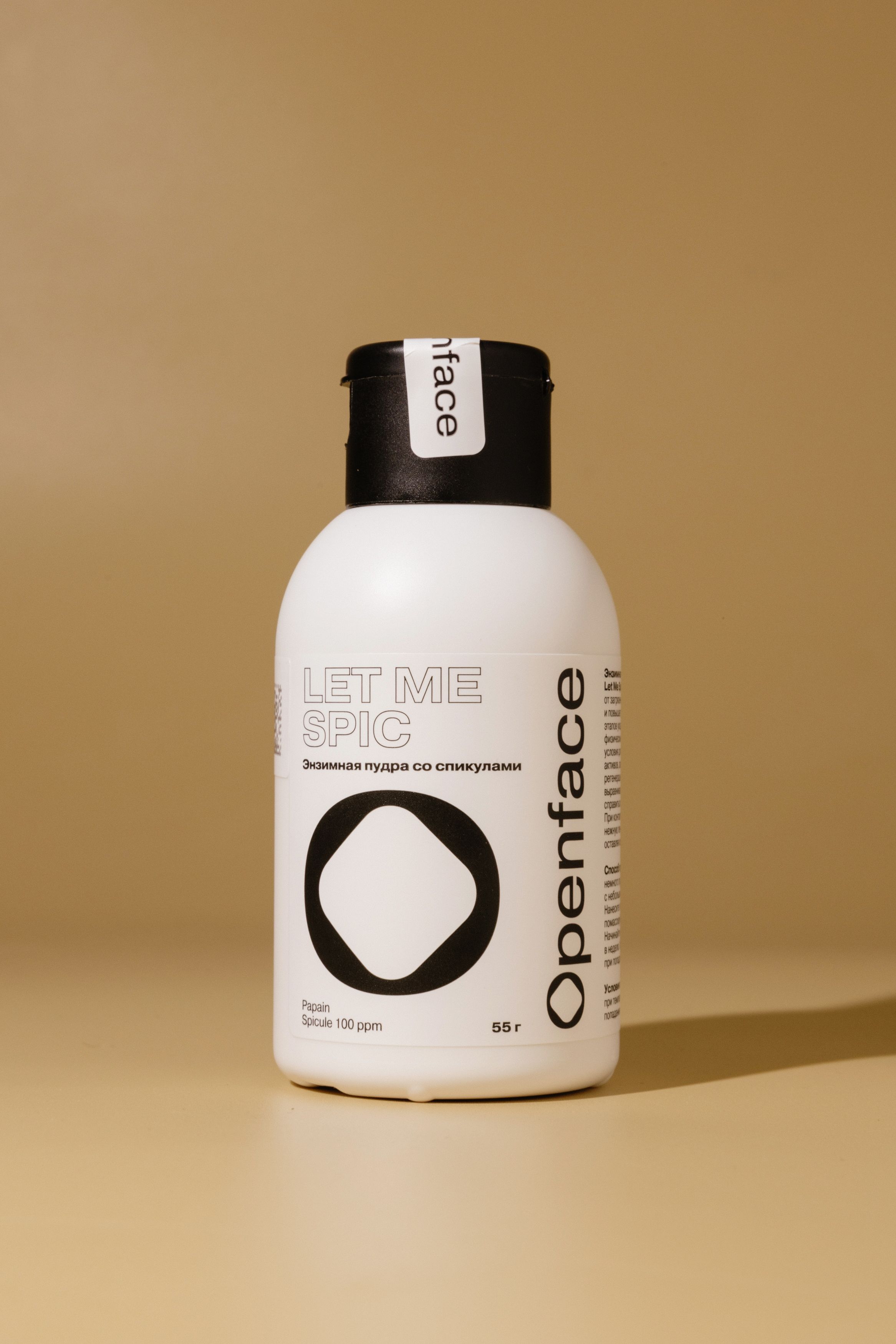 Энзимная пудра со спикулами OPENFACE Let Me Spic 55g