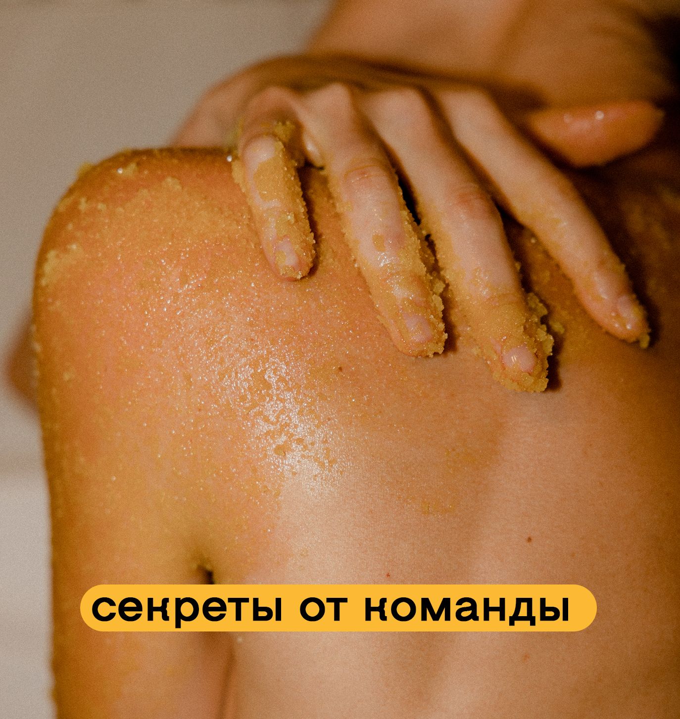 Советы нашей команды