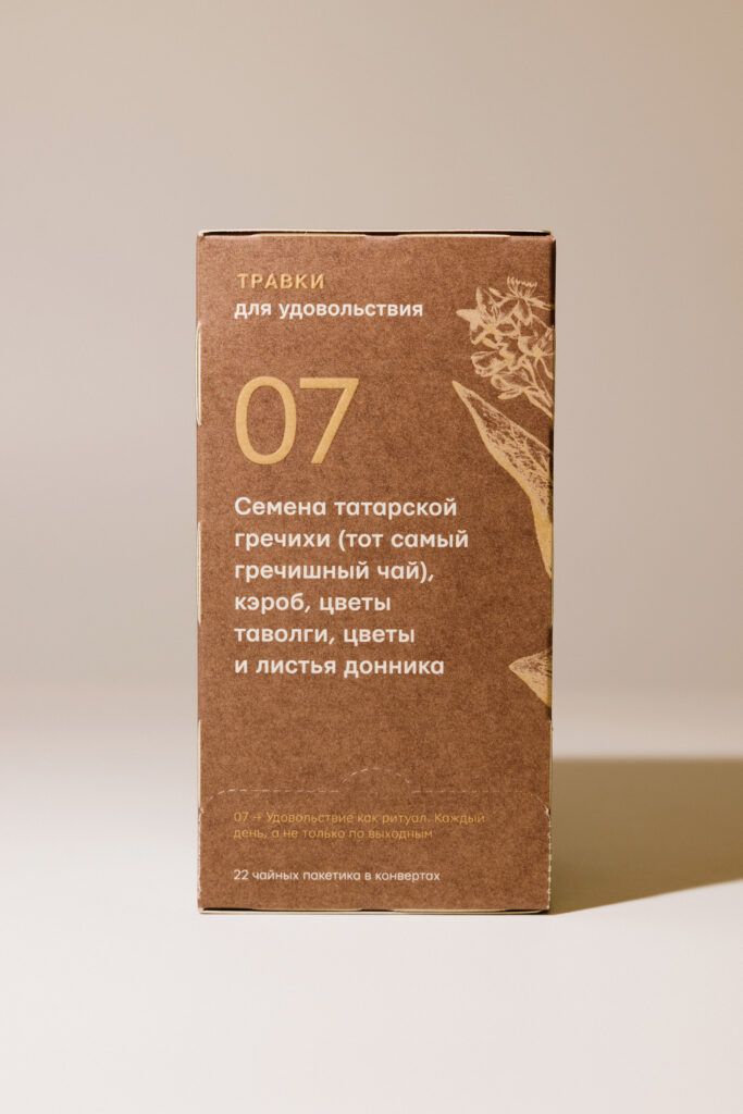 Напиток чайный травяной "Для удовольствия" ТРАВКИ 22*1,8g