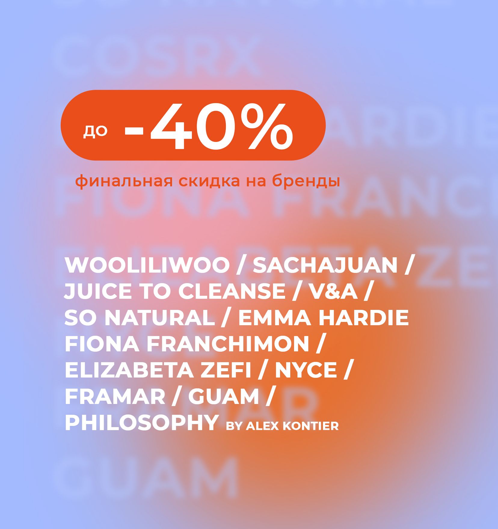 Какие приятные снижения!