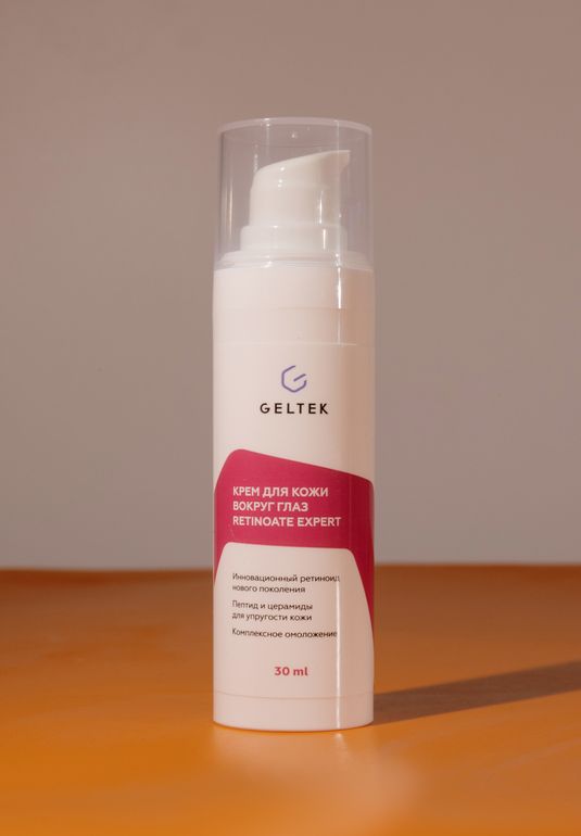 Крем для кожи вокруг глаз Retinoate Expert Geltek 30ml
