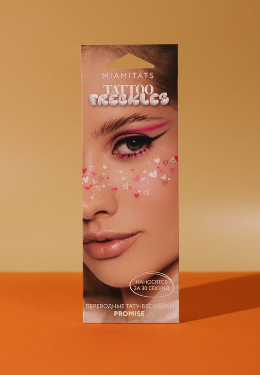 Переводные тату-веснушки (для одного нанесения) MIAMITATS Promise