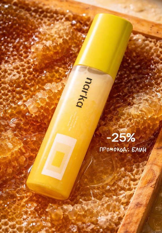 Кремовый мист для волос narka Core Rebuild Creamy Veil Hair Mist [Sunset Honey] 80ml