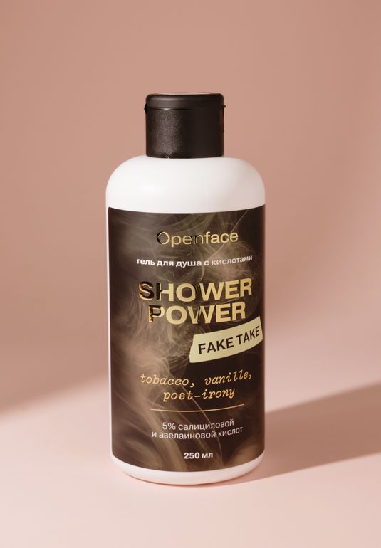 Гель для душа с кислотами OPENFACE Shower Power Fake Take 250мл 