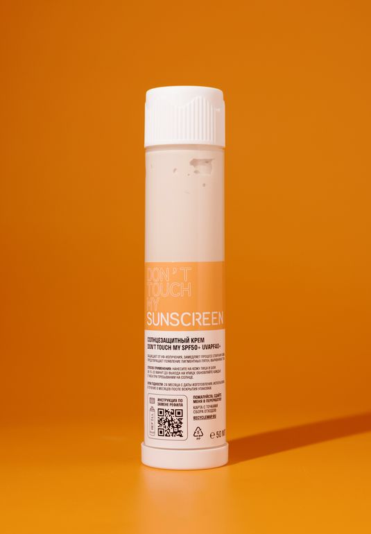 Солнцезащитный крем SPF 50+ UVAPF 40+ С сменный блок 50мл DONT TOUCH MY SKIN