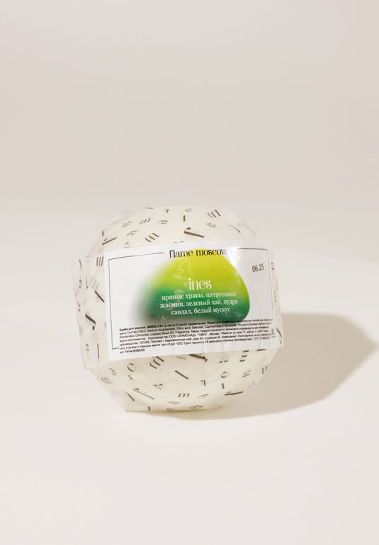Бомбочка для ванны Flame Moscow Ines 240g