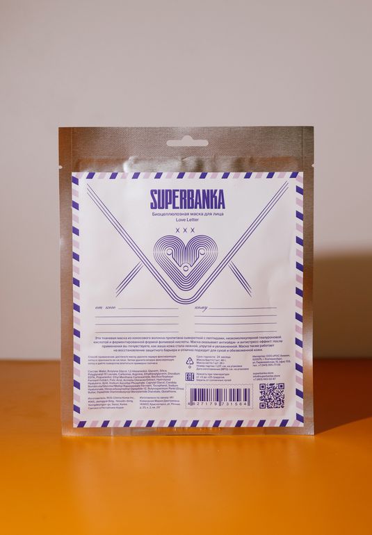 Биоцеллюлозная маска для лица SUPERBANKA Love Letter 