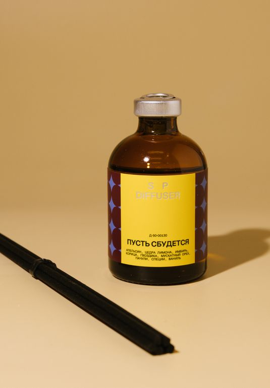 Ароматический диффузор Пусть сбудется! SP. CANDLE 50 мл