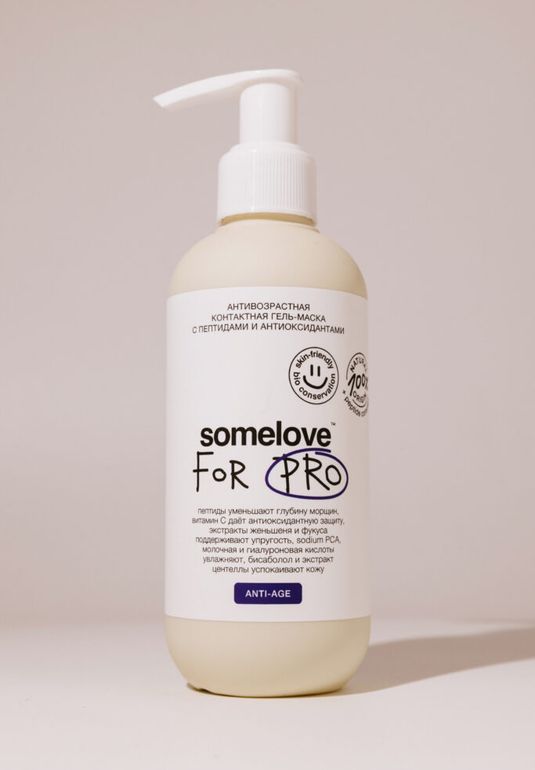 SOMELOVE For Pro Антивозрастная контактная гель-маска с пептидами и антиоксидантами 200мл