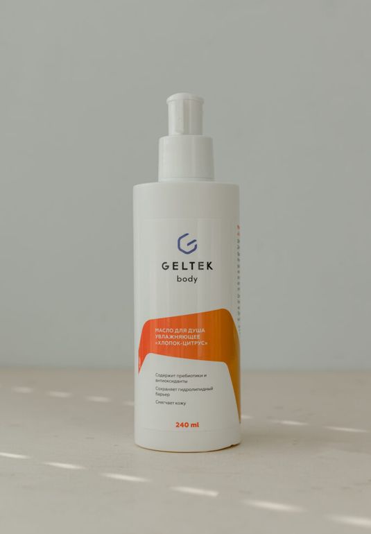 Масло для душа увлажняющее «Хлопок-цитрус» Geltek 240ml