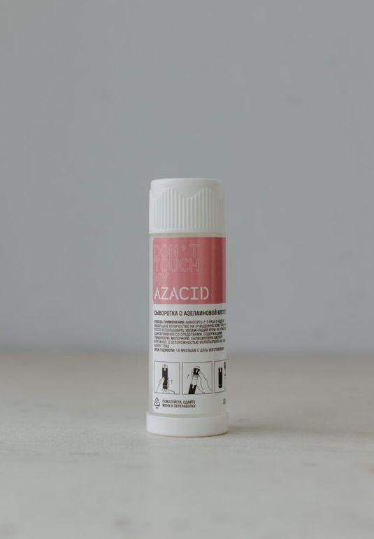 Сыворотка с азелаиновой кислотой рефил DONT TOUCH MY SKIN 30 мл