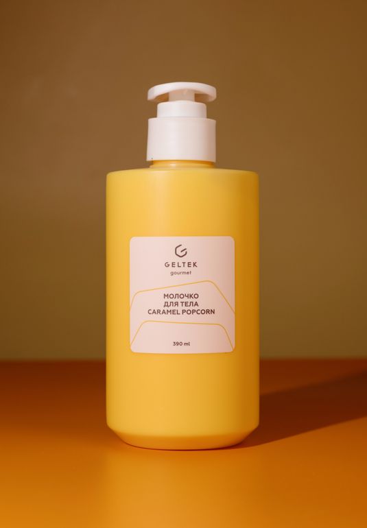 Молочко для тела с ароматом карамельного попкорна Caramel Popcorn Geltek 390мл
