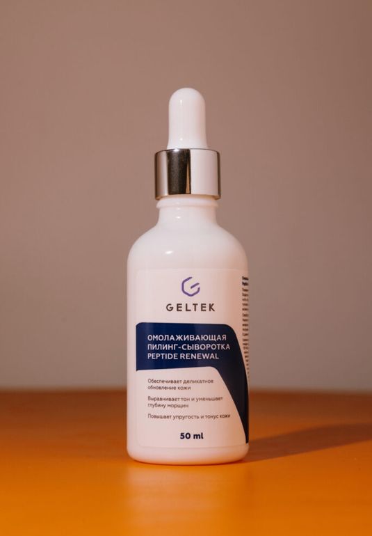 Омолаживающая пилинг-сыворотка Geltek Peptide Renewal 50ml