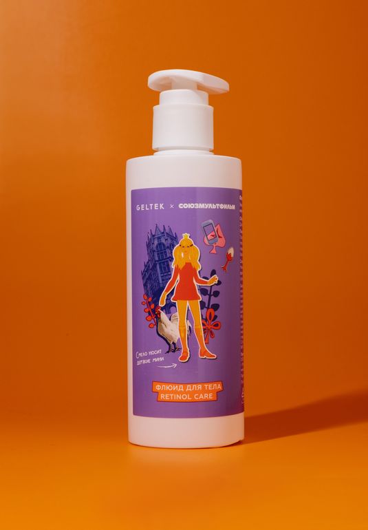Флюид для тела Geltek x Союзмультфильм Retinol Care 240ml