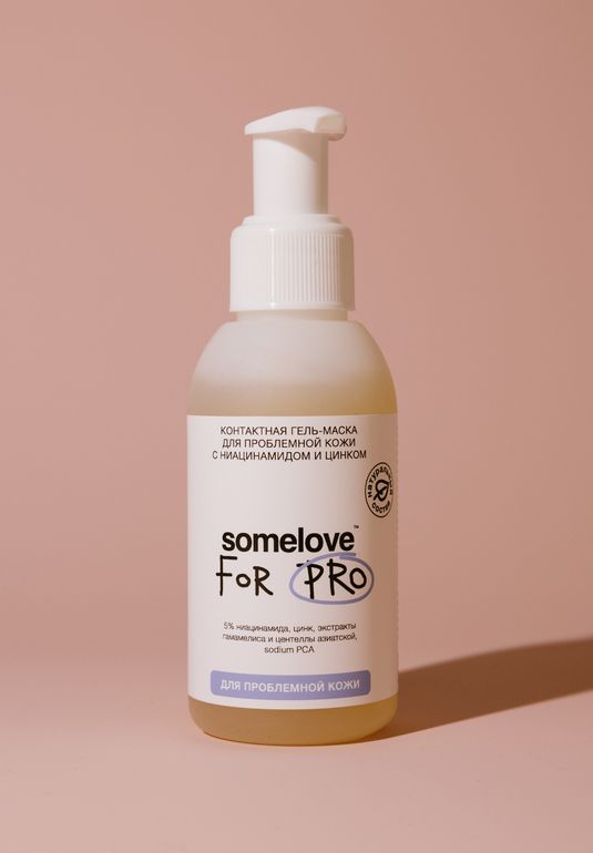 SOMELOVE For Pro Контактная гель-маска для проблемной кожи с ниацинамидом и цинком 100мл 