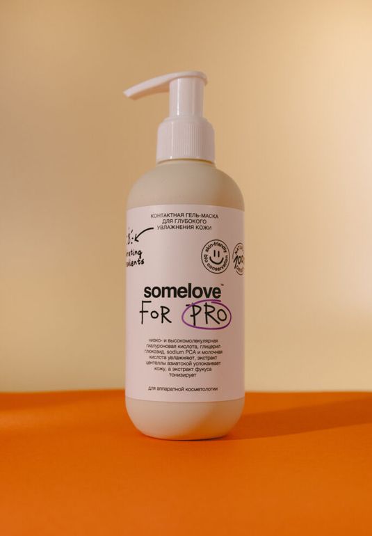 Контактная гель-маска для глубокого увлажнения кожи SOMELOVE For Pro 200мл