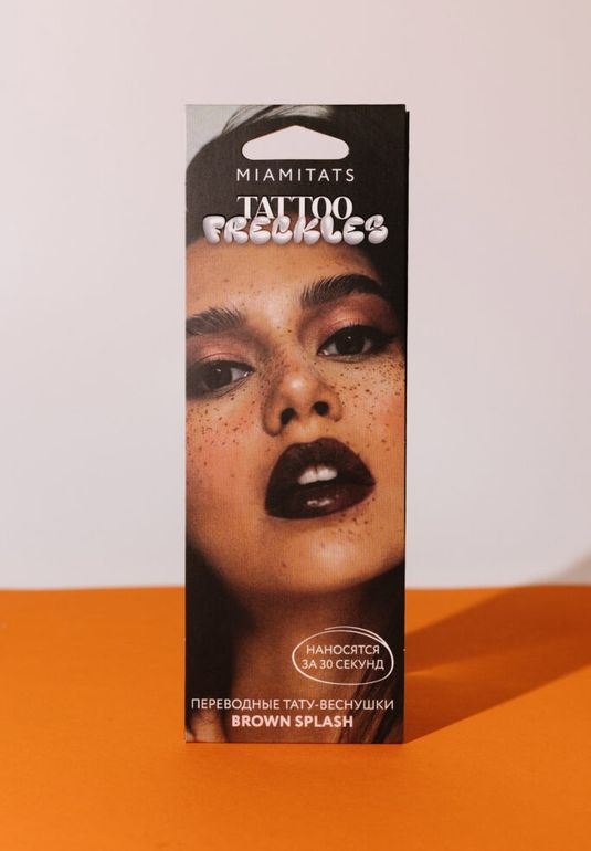 Переводные тату веснушки (для одного нанесения) MIAMITATS Brown Splash
