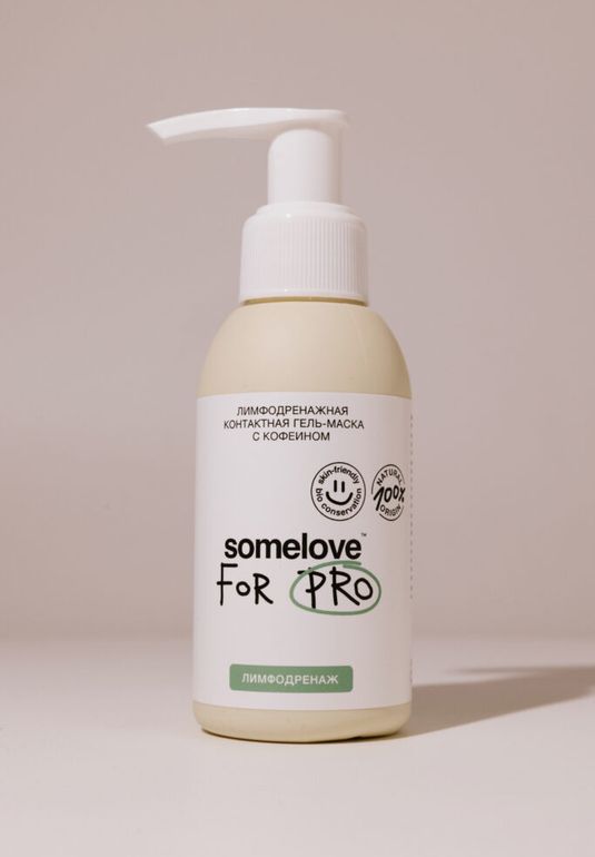 SOMELOVE For Pro Лимфодренажная контактная гель-маска с кофеином 100мл