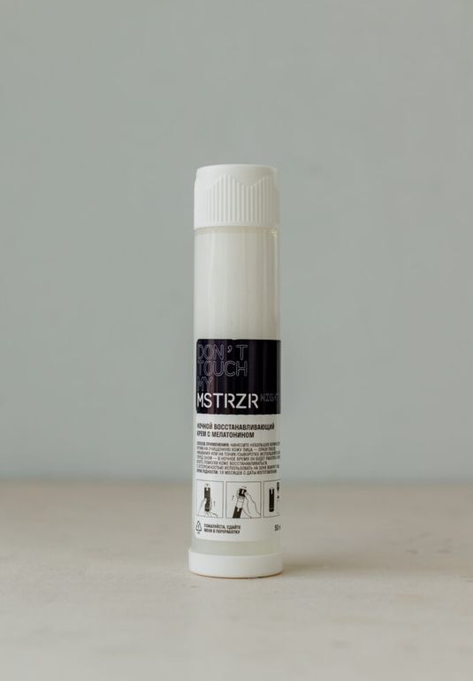 Ночной восстанавливающий крем с мелатонином рефил DONT TOUCH MY NIGHT  50 мл