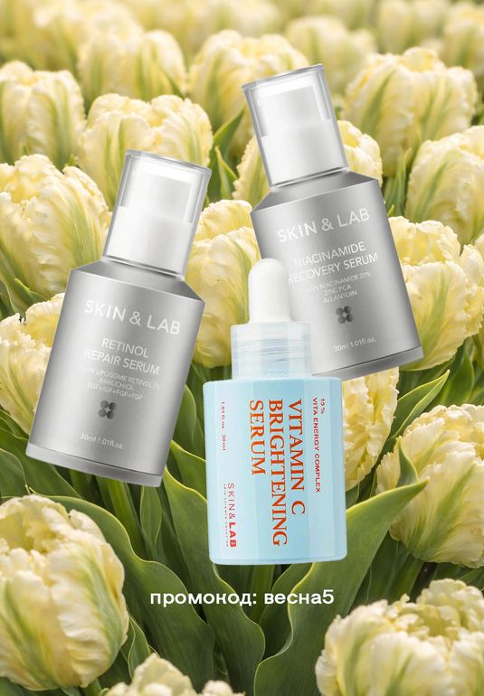 Набор сывороток SKIN&LAB Essential Serum Set 3x30ml