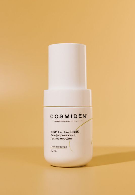 Крем-гель для век лимфодренажный против морщин COSMIDEN 40ml