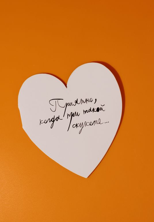 Валентинка Антон тут рядом «Приятно, когда при такой скукоте...»