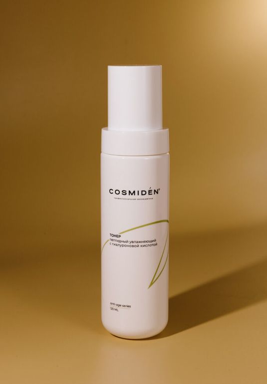 Тонер пептидный увлажняющий с гиалуроновой кислотой COSMIDEN 120ml