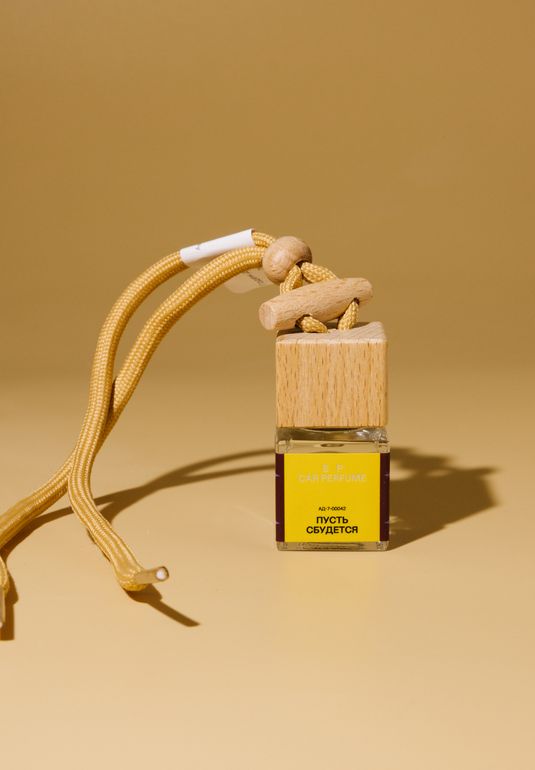 Автодиффузор Пусть сбудется!  SP. CANDLE 7мл