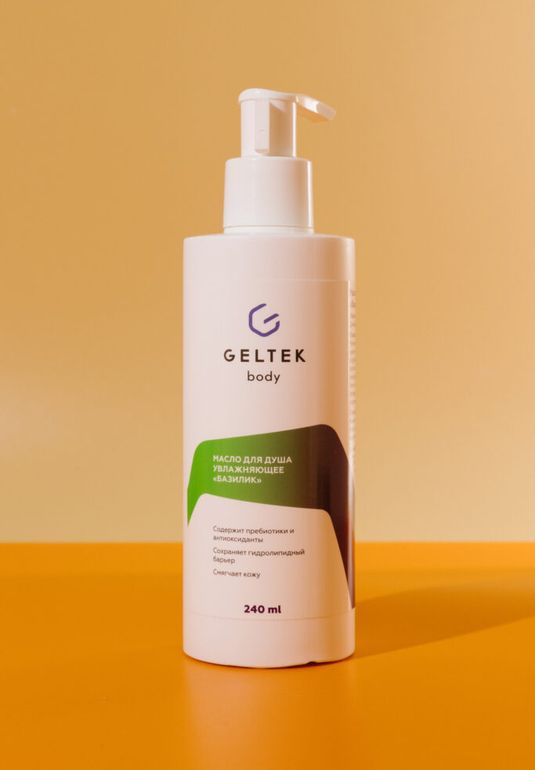 Масло для душа увлажняющее «Базилик» Geltek 240ml