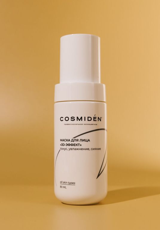 Маска для лица "3D-эффект" COSMIDEN 80ml