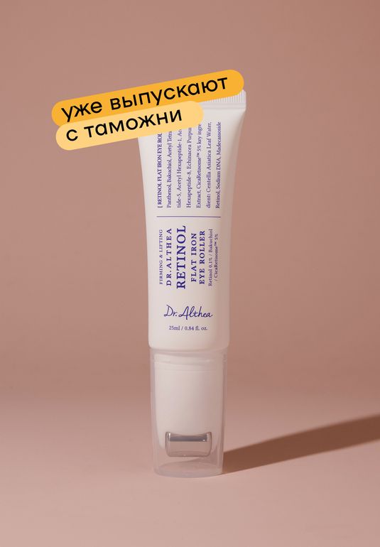 Массажный крем для век с ретинолом Dr. Althea Retinol Flat Iron Eye Roller 25мл 