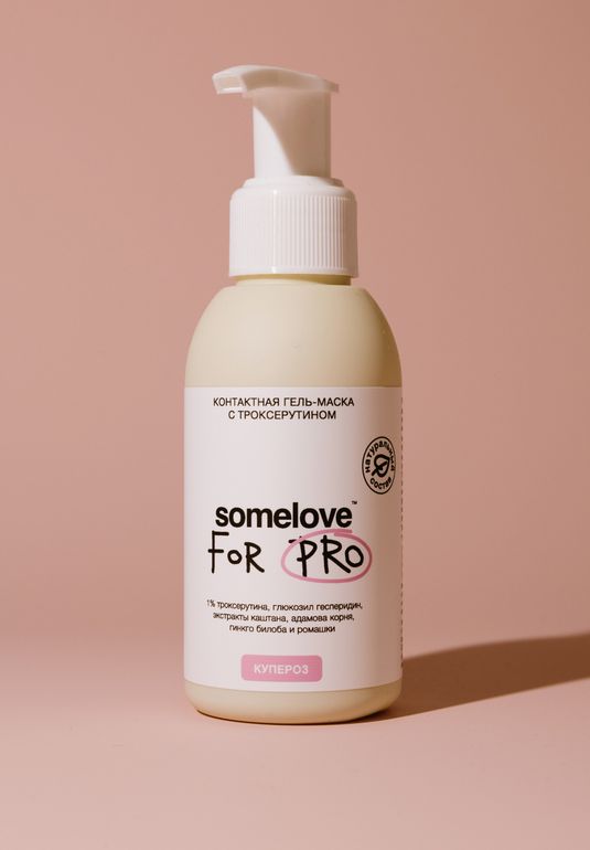 SOMELOVE For Pro Контактная гель-маска с троксерутином 100мл 