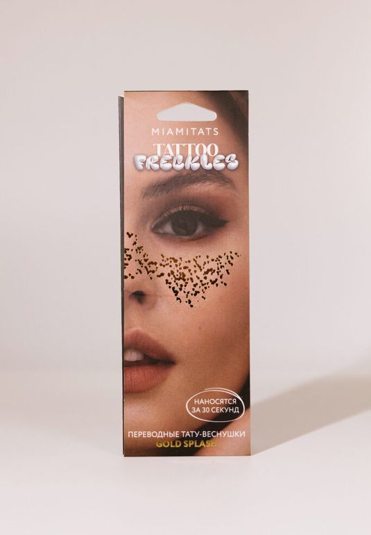 Переводные тату-веснушки (для одного нанесения) MIAMITATS Gold Splash