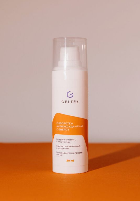 Антиоксидантная сыворотка Geltek С-Energy 30ml