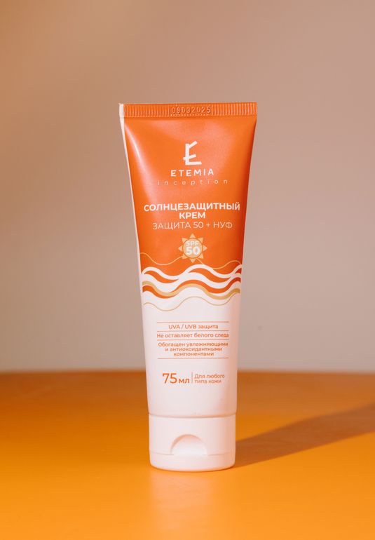 Солнцезащитный крем защита 50 + НУФ ETEMIA Inception Sun Cream SPF 50 75 ml