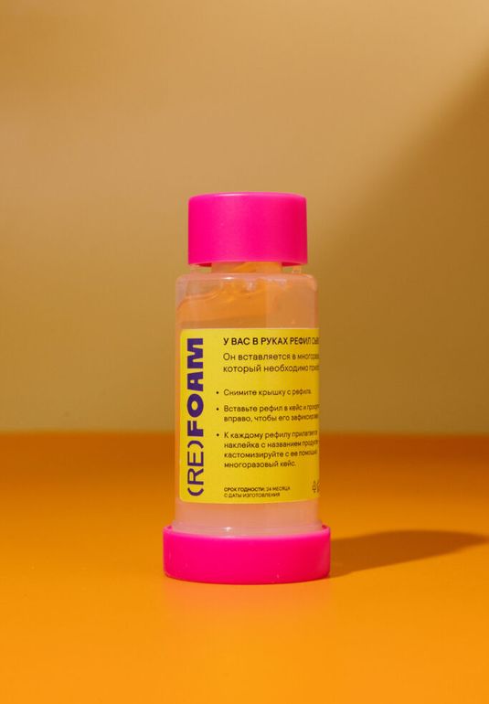 Рефил сыворотки с антиоксидантами (RE)FOAM 30ml