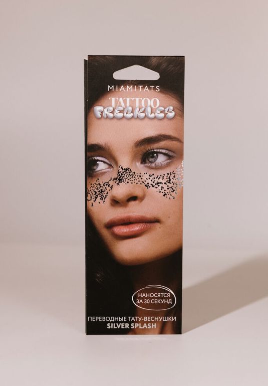 Переводные тату-веснушки (для одного нанесения) MIAMITATS Silver Splash
