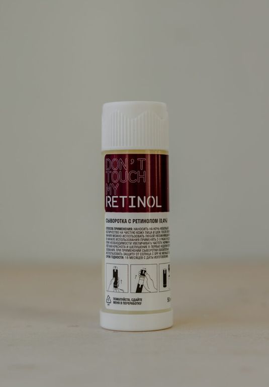 Сыворотка с ретинолом (0,4%) для кожи любого типа рефил DONT TOUCH MY SKIN Retinol 30 мл