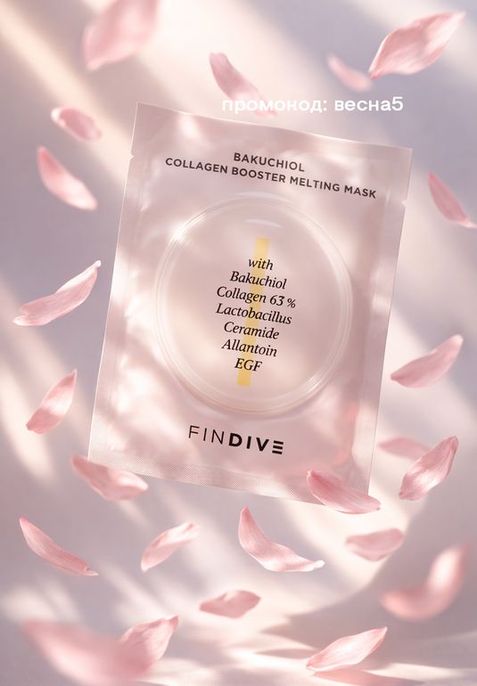 Маска для лица FINDIVE Bakuchiol Collagen Booster Melting Mask 30г