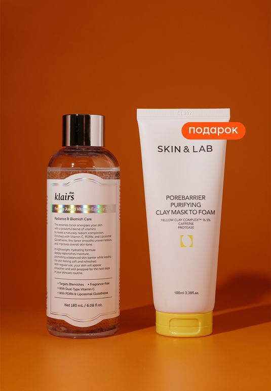 Витаминный тонер KLAIRS Freshly Juiced Vitamin Essence Toner 180мл + маска-пенка 100мл в ПОДАРОК