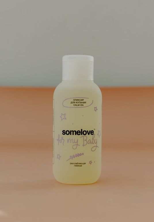 Эликсир для купания с ароматом лаванды SOMELOVE Calm On 100 ml