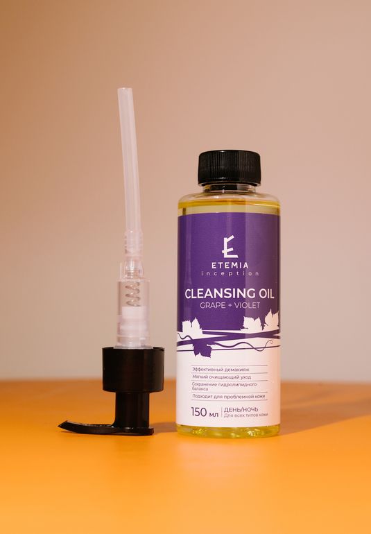Очищающее масло ETEMIA Cleansing Oil Grape + Violet 150 ml