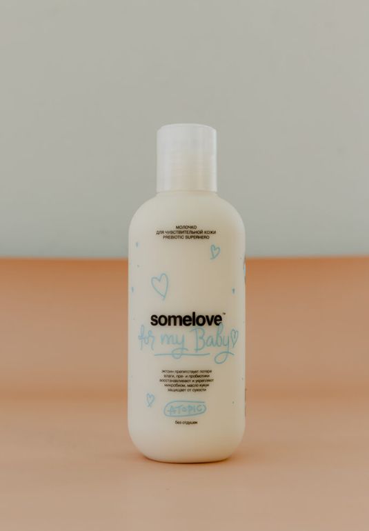 Молочко для чувствительной кожи SOMELOVE Prebiotic Superhero Atopic 200 ml